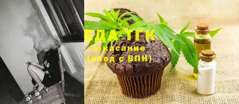 Cannafood марихуана  купить   Лакинск 