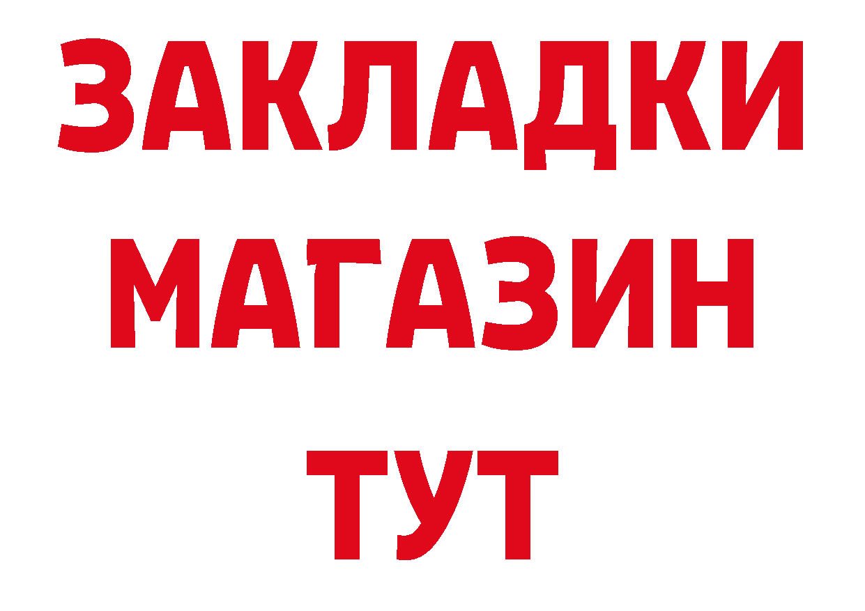 А ПВП Соль рабочий сайт это MEGA Лакинск