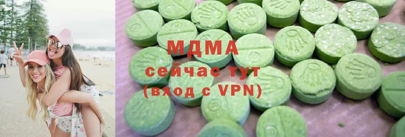 MDMA VHQ  дарк нет официальный сайт  Лакинск  купить наркотик  mega вход 