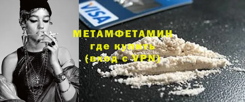 наркота  Лакинск  МЕТАМФЕТАМИН Декстрометамфетамин 99.9% 