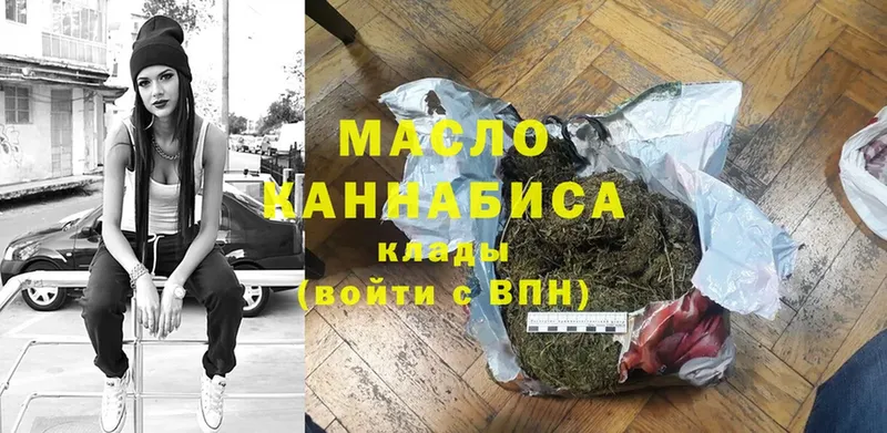 ТГК Wax  закладка  даркнет телеграм  Лакинск 