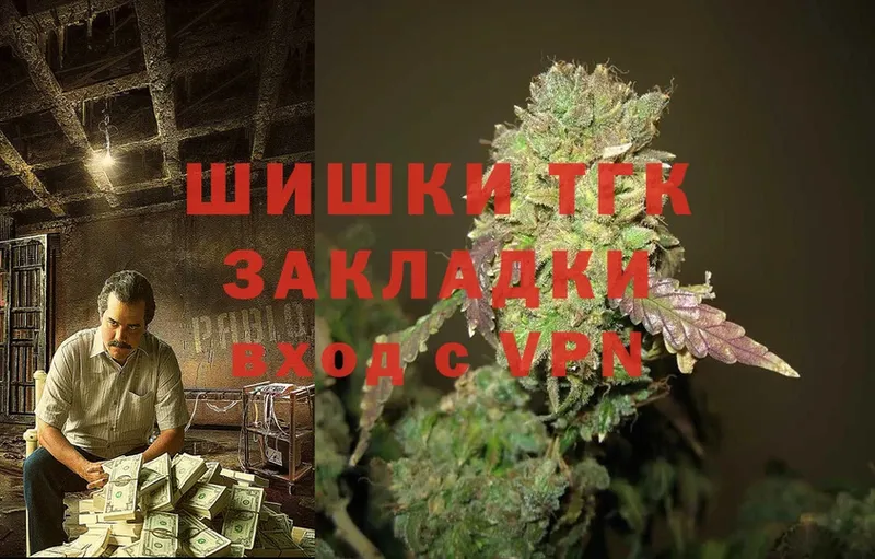 купить  сайты  OMG tor  МАРИХУАНА LSD WEED  Лакинск 